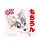 赤いりぼんの輪を広げたいワン ⑦（個別スタンプ：18）