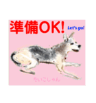 赤いりぼんの輪を広げたいワン ⑦（個別スタンプ：29）