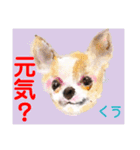 赤いりぼんの輪を広げたいワン⑨（個別スタンプ：6）