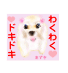 赤いりぼんの輪を広げたいワン⑨（個別スタンプ：8）