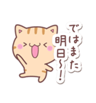 かわいいトラねこ【秋】（個別スタンプ：34）