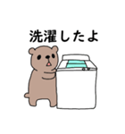 毎日使える☆くまの日常（個別スタンプ：5）