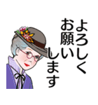 大人女子がいっぱい 読みやすいデカ文字（個別スタンプ：9）