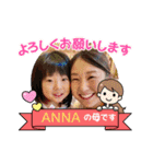 ANNAの顔スタンプvol.3（個別スタンプ：36）