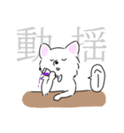 犬！犬！犬～大好き～！！（個別スタンプ：27）