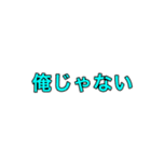 人狼専用スタンプ！（個別スタンプ：2）