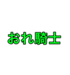 人狼専用スタンプ！（個別スタンプ：3）