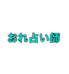 人狼専用スタンプ！（個別スタンプ：4）