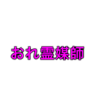 人狼専用スタンプ！（個別スタンプ：5）