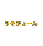 人狼専用スタンプ！（個別スタンプ：6）