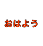人狼専用スタンプ！（個別スタンプ：9）