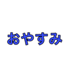 人狼専用スタンプ！（個別スタンプ：10）