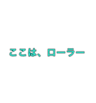 人狼専用スタンプ！（個別スタンプ：11）