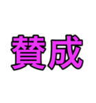 人狼専用スタンプ！（個別スタンプ：14）