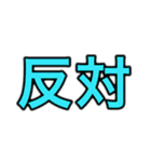 人狼専用スタンプ！（個別スタンプ：15）