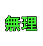 人狼専用スタンプ！（個別スタンプ：16）