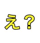 人狼専用スタンプ！（個別スタンプ：17）