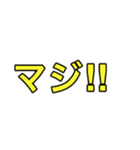 人狼専用スタンプ！（個別スタンプ：18）