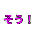 人狼専用スタンプ！（個別スタンプ：23）
