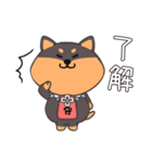 【番 犬太郎】大切な人との毎日の連絡に♪（個別スタンプ：14）