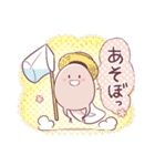 もちもちおたま（個別スタンプ：15）