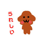 僕だよ犬（個別スタンプ：4）