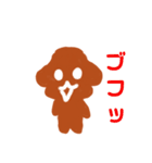 僕だよ犬（個別スタンプ：9）