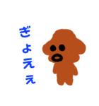 僕だよ犬（個別スタンプ：10）