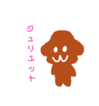 僕だよ犬（個別スタンプ：14）