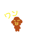 僕だよ犬（個別スタンプ：16）
