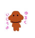 僕だよ犬（個別スタンプ：17）