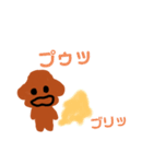 僕だよ犬（個別スタンプ：18）
