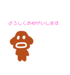 僕だよ犬（個別スタンプ：20）
