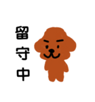 僕だよ犬（個別スタンプ：27）