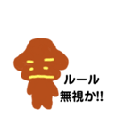 僕だよ犬（個別スタンプ：33）