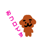 僕だよ犬（個別スタンプ：34）