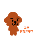 僕だよ犬（個別スタンプ：37）