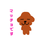 僕だよ犬（個別スタンプ：39）