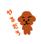 僕だよ犬（個別スタンプ：40）
