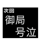 激アツの意識の低い医療従事者スタンプ（個別スタンプ：1）