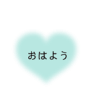 日常会話「ハート編」（個別スタンプ：1）