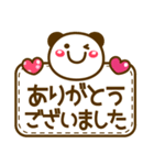 スタンプの日♥定番♥【LINE 公認】動物達7（個別スタンプ：6）