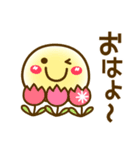 スタンプの日♥定番♥【LINE 公認】動物達7（個別スタンプ：9）