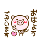 スタンプの日♥定番♥【LINE 公認】動物達7（個別スタンプ：10）