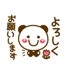 スタンプの日♥定番♥【LINE 公認】動物達7（個別スタンプ：23）