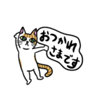 ときえと猫2（個別スタンプ：10）