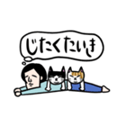 ときえと猫2（個別スタンプ：33）