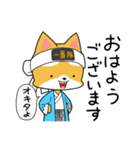 犬たちの新選組【ラインスタンプの日ver】（個別スタンプ：2）