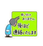 犬たちの新選組【ラインスタンプの日ver】（個別スタンプ：30）