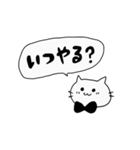 マダミスしたいねこ（個別スタンプ：2）